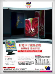 上海萬美企業形象設計與信息系統集成服務的融合之道