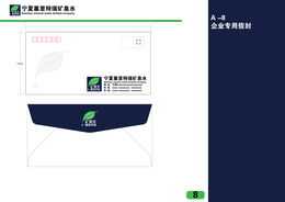 Kevin ZYT 公司品牌形象及信息系統集成服務方案