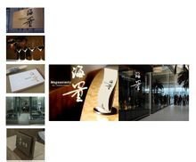 北京信友千文化傳媒 信息系統集成服務的創新者與實踐者