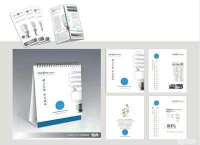 三門峽得邦企業形象策劃 信息系統集成服務的卓越之路